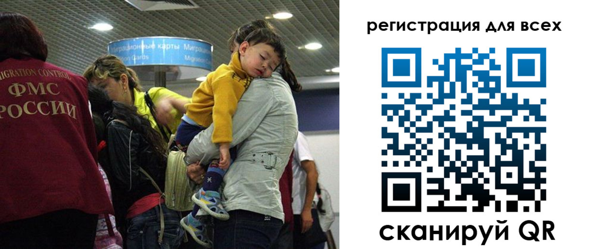 регистрация для школы в Семёнове