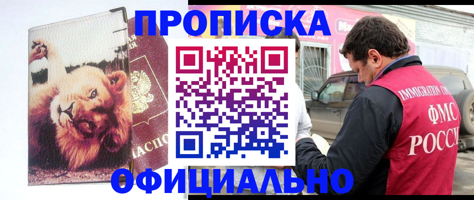 регистрация для дет. сада в Семёнове