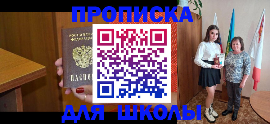 временная регистрация поиск в Семёнове